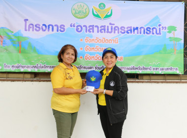 โครงการอาสาสมัครสหกรณ์ กิจกรรมพัฒนาอาสาสมัครสหกรณ์ ... พารามิเตอร์รูปภาพ 14