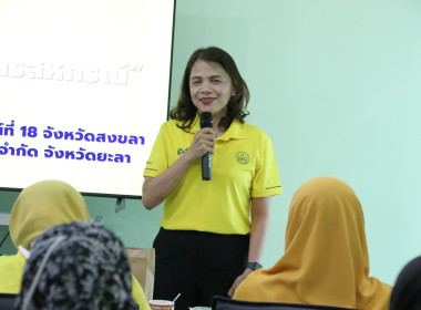 โครงการอาสาสมัครสหกรณ์ กิจกรรมพัฒนาอาสาสมัครสหกรณ์ ... พารามิเตอร์รูปภาพ 1