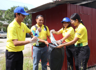 โครงการอาสาสมัครสหกรณ์ กิจกรรมพัฒนาอาสาสมัครสหกรณ์ ... พารามิเตอร์รูปภาพ 13
