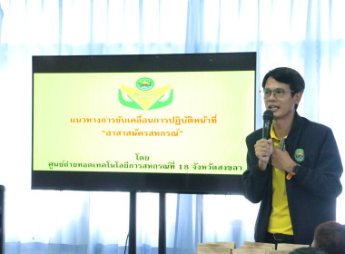 ศส.18 ... พารามิเตอร์รูปภาพ 1