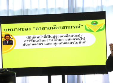 ศส.18 ... พารามิเตอร์รูปภาพ 10