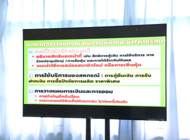 ศส.18 ... พารามิเตอร์รูปภาพ 14