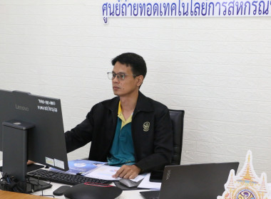 พิจารณาคัดเลือกผลงานนวัตกรรม (ระดับกรม) ประจำปี พ.ศ. 2568 พารามิเตอร์รูปภาพ 3