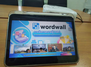 พิจารณาคัดเลือกผลงานนวัตกรรม (ระดับกรม) ประจำปี พ.ศ. 2568 พารามิเตอร์รูปภาพ 5