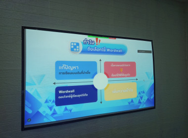 พิจารณาคัดเลือกผลงานนวัตกรรม (ระดับกรม) ประจำปี พ.ศ. 2568 พารามิเตอร์รูปภาพ 6