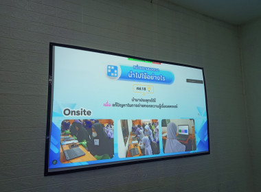 พิจารณาคัดเลือกผลงานนวัตกรรม (ระดับกรม) ประจำปี พ.ศ. 2568 พารามิเตอร์รูปภาพ 9