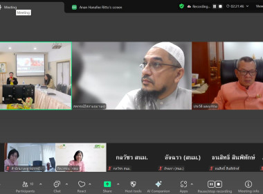 ประชุมคณะทำงานปรับปรุงคู่มือสหกรณ์อิสลาม ครั้งที่ 2/2568 พารามิเตอร์รูปภาพ 19