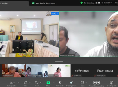 ประชุมคณะทำงานปรับปรุงคู่มือสหกรณ์อิสลาม ครั้งที่ 2/2568 พารามิเตอร์รูปภาพ 20