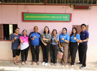 ติดตามผลการขับเคลื่อนแผนพัฒนาความเข้มแข็งสหกรณ์ + ... พารามิเตอร์รูปภาพ 1