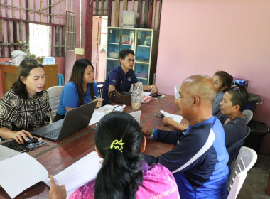 ติดตามผลการขับเคลื่อนแผนพัฒนาความเข้มแข็งสหกรณ์ + ... พารามิเตอร์รูปภาพ 3