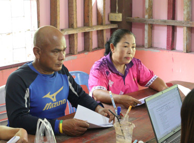 ติดตามผลการขับเคลื่อนแผนพัฒนาความเข้มแข็งสหกรณ์ + ... พารามิเตอร์รูปภาพ 4