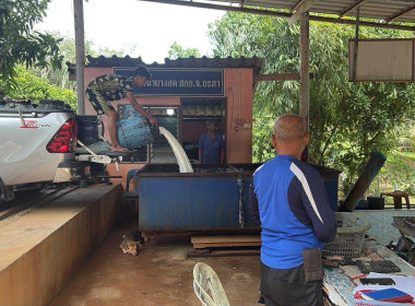 ติดตามผลการขับเคลื่อนแผนพัฒนาความเข้มแข็งสหกรณ์ + ... พารามิเตอร์รูปภาพ 11