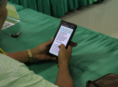 ติดตามและประเมินผลการดำเนินโครงการ SCM + ... พารามิเตอร์รูปภาพ 7