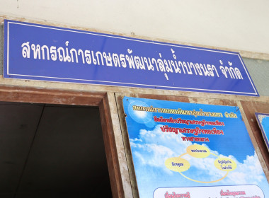 ติดตามและประเมินผลการดำเนินโครงการ SCM (กิจกรรมที่ 8) ... พารามิเตอร์รูปภาพ 15