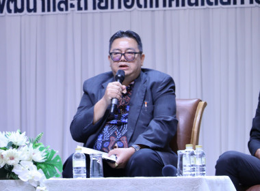 เสวนาทางวิชาการ ในหัวข้อ &quot;เสวนา ปัญหา ... พารามิเตอร์รูปภาพ 4