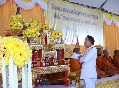 จังหวัดสงขลา จัดพิธีทำบุญตักบาตรถวายพระราชกุศล ... พารามิเตอร์รูปภาพ 2