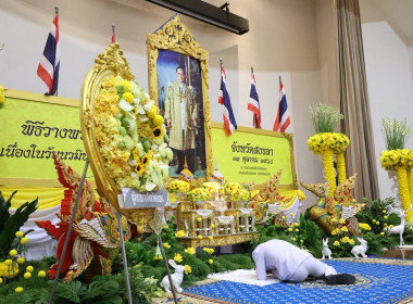 ศส.18 เข้าร่วมพิธีวางพวงมาลา “วันนวมินทรมหาราช” 13 ตุลาคม ... พารามิเตอร์รูปภาพ 1