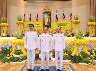 ศส.18 เข้าร่วมพิธีวางพวงมาลา “วันนวมินทรมหาราช” 13 ตุลาคม ... พารามิเตอร์รูปภาพ 6