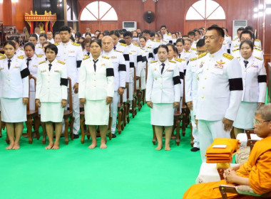 ศส.18 ร่วมเป็นเจ้าภาพพิธีบำเพ็ญกุศลสวดพระพุทธมนต์ ... พารามิเตอร์รูปภาพ 8