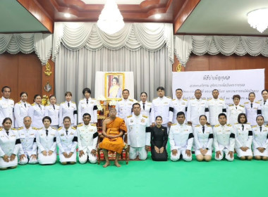 ศส.18 ร่วมเป็นเจ้าภาพพิธีบำเพ็ญกุศลสวดพระพุทธมนต์ ... พารามิเตอร์รูปภาพ 10