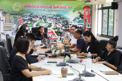 ชี้แจงแผนปฏิบัติงานโครงการฝึกอบรม ประจำปีงบประมาณ พ.ศ.2569 ... พารามิเตอร์รูปภาพ 1