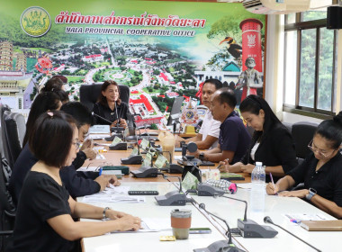 ชี้แจงแผนปฏิบัติงานโครงการฝึกอบรม ประจำปีงบประมาณ พ.ศ.2569 ... พารามิเตอร์รูปภาพ 1