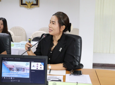 ชี้แจงแผนปฏิบัติงานโครงการฝึกอบรม ประจำปีงบประมาณ พ.ศ.2569 ... พารามิเตอร์รูปภาพ 20