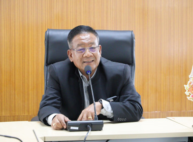 ชี้แจงแผนปฏิบัติงานโครงการฝึกอบรม ประจำปีงบประมาณ พ.ศ.2569 ... พารามิเตอร์รูปภาพ 2