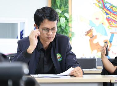 ชี้แจงแผนปฏิบัติงานโครงการฝึกอบรม ประจำปีงบประมาณ พ.ศ.2569 ... พารามิเตอร์รูปภาพ 6