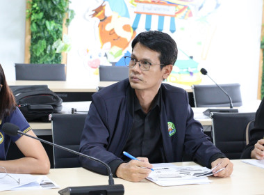 ชี้แจงแผนปฏิบัติงานโครงการฝึกอบรม ประจำปีงบประมาณ พ.ศ.2569 ... พารามิเตอร์รูปภาพ 8