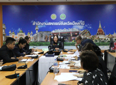 ชี้แจงแผนปฏิบัติงานโครงการฝึกอบรม ประจำปีงบประมาณ พ.ศ.2569 ... พารามิเตอร์รูปภาพ 1