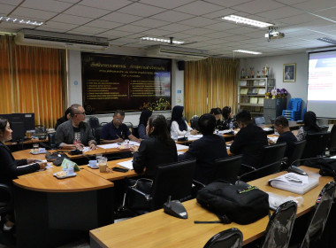 ชี้แจงแผนปฏิบัติงานโครงการฝึกอบรม ประจำปีงบประมาณ พ.ศ.2569 ... พารามิเตอร์รูปภาพ 7