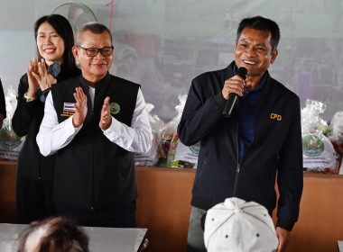 รองอธิบดีกรมส่งเสริมสหกรณ์ ... พารามิเตอร์รูปภาพ 3