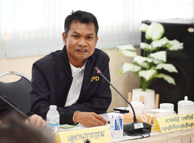 กรมส่งเสริมสหกรณ์ ประชุมคณะกรรมการบริหารกรมส่งเสริมสหกรณ์ ... พารามิเตอร์รูปภาพ 4