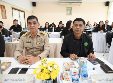 กรมส่งเสริมสหกรณ์ ประชุมคณะกรรมการบริหารกรมส่งเสริมสหกรณ์ ... พารามิเตอร์รูปภาพ 30