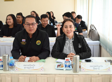 กรมส่งเสริมสหกรณ์ ประชุมคณะกรรมการบริหารกรมส่งเสริมสหกรณ์ ... พารามิเตอร์รูปภาพ 32