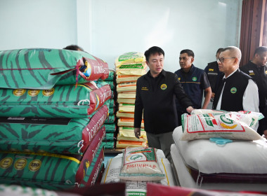 อธิบดีกรมส่งเสริมสหกรณ์ ... พารามิเตอร์รูปภาพ 4