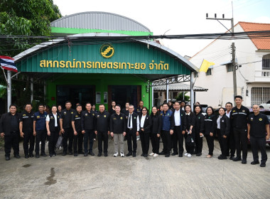 อธิบดีกรมส่งเสริมสหกรณ์ ... พารามิเตอร์รูปภาพ 23