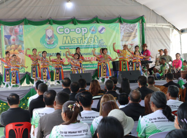 งาน Co-op Market Fair พลังสหกรณ์ ... พารามิเตอร์รูปภาพ 8