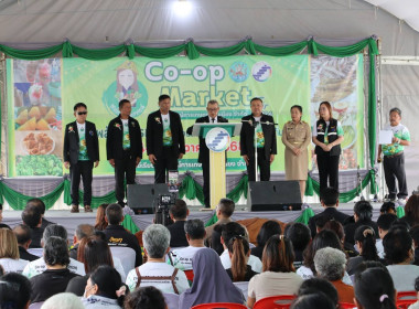งาน Co-op Market Fair พลังสหกรณ์ ... พารามิเตอร์รูปภาพ 10