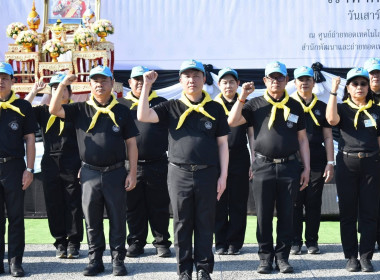 พลังจิตอาสา! ศส.18 สงขลา ร่วมกิจกรรม "เราทำความดี ... พารามิเตอร์รูปภาพ 3