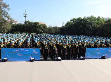 พลังจิตอาสา! ศส.18 สงขลา ร่วมกิจกรรม "เราทำความดี ... พารามิเตอร์รูปภาพ 4