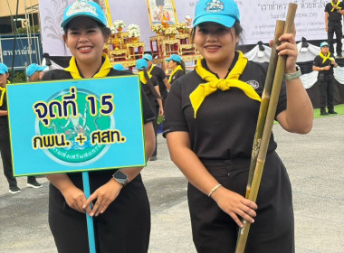 พลังจิตอาสา! ศส.18 สงขลา ร่วมกิจกรรม "เราทำความดี ... พารามิเตอร์รูปภาพ 9