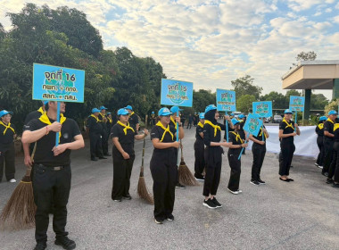 พลังจิตอาสา! ศส.18 สงขลา ร่วมกิจกรรม "เราทำความดี ... พารามิเตอร์รูปภาพ 10