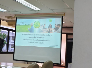 สำนักงานสหกรณ์จังหวัดยะลา จับมือศูนย์ฯ 18 ... พารามิเตอร์รูปภาพ 8