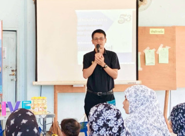 ขับเคลื่อนโครงการ SCM ... พารามิเตอร์รูปภาพ 5