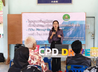 ขับเคลื่อนโครงการ SCM ... พารามิเตอร์รูปภาพ 2