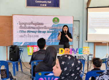 ขับเคลื่อนโครงการ SCM ... พารามิเตอร์รูปภาพ 7