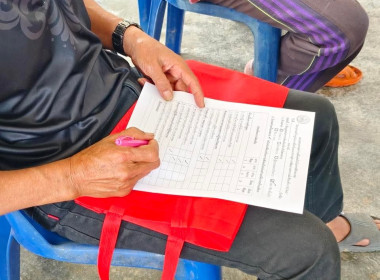 ขับเคลื่อนโครงการ SCM ... พารามิเตอร์รูปภาพ 15