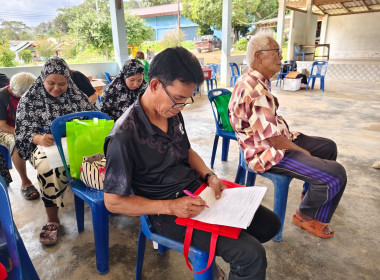 ขับเคลื่อนโครงการ SCM ... พารามิเตอร์รูปภาพ 14